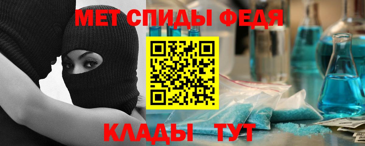 Amphetamine 98% Волхов