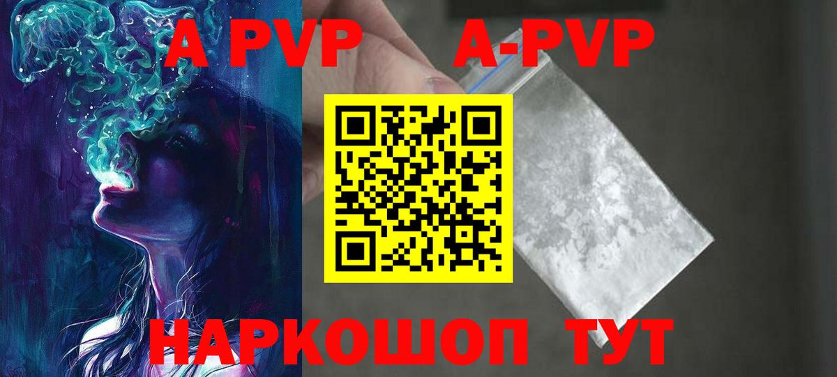 Alfa_PVP СК  хочу наркоту  Alfa_PVP мука  Волхов  A-PVP СК  Вход с VPN 