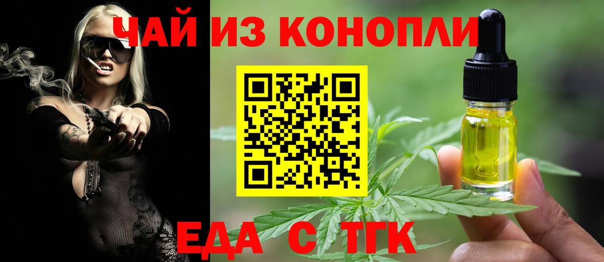 Волхов  Canna-Cookies марихуана  Вход с VPN 