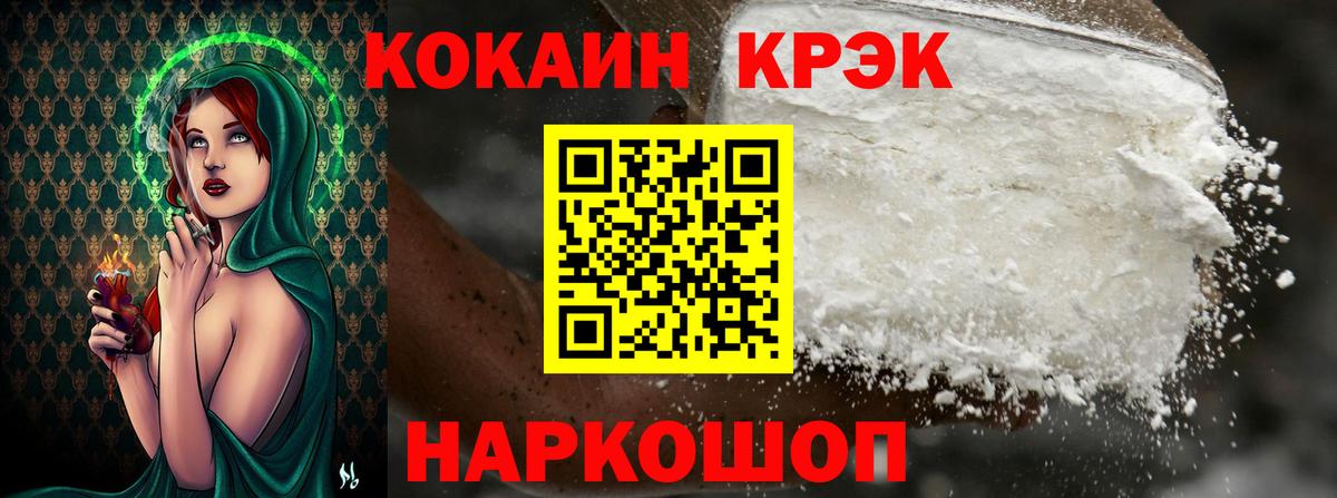 Волхов  Кокаин  что такое   Вход с VPN  Cocaine 98%  КОКАИН Эквадор 