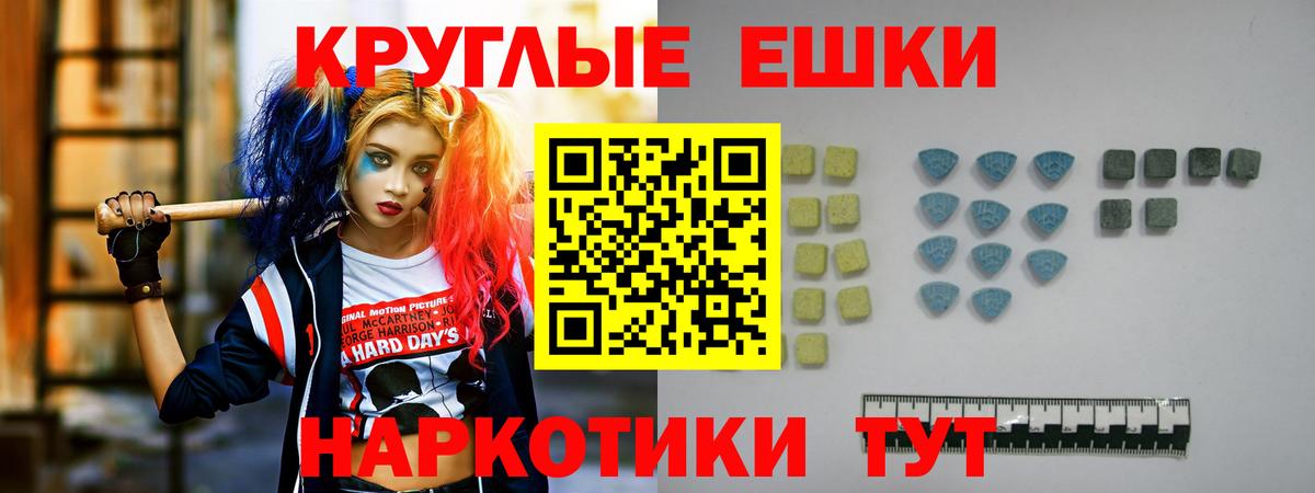 ЭКСТАЗИ Cube Волхов
