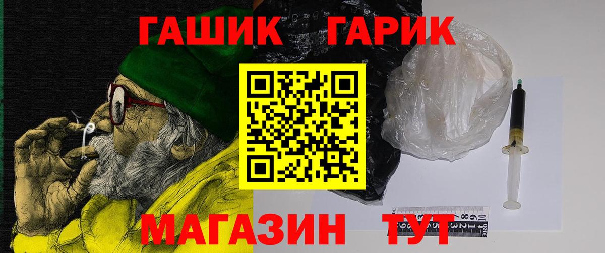 Гашиш  Гашиш хэш  ГАШИШ 40% ТГК  Вход с VPN  Волхов 