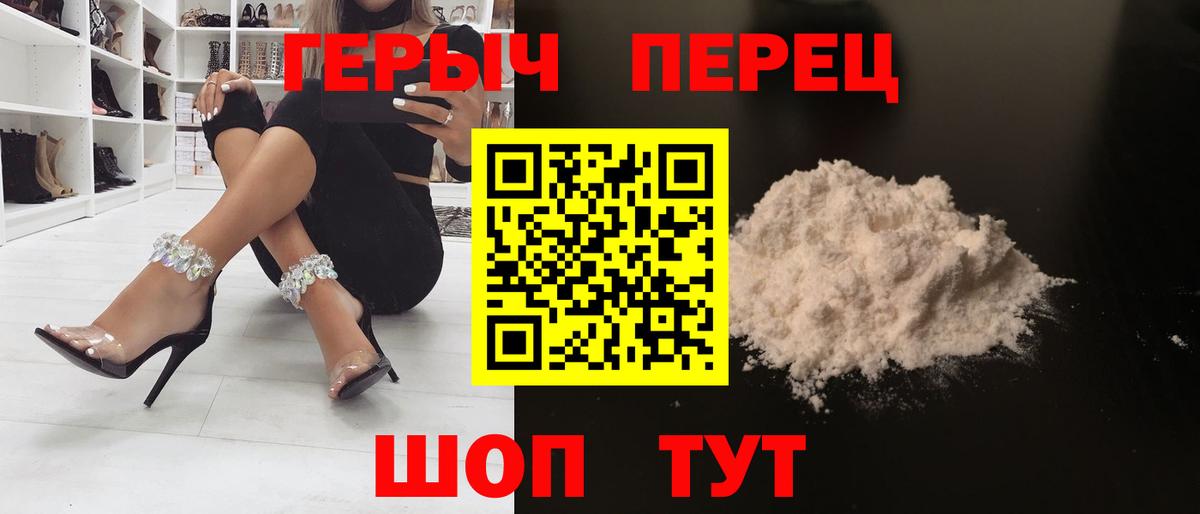 Волхов  ГЕРОИН  Вход с VPN  Героин афганец 