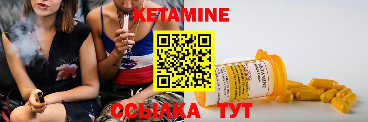 Волхов  Кетамин VHQ  Вход с VPN  Кетамин ketamine 
