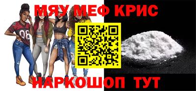 МДМА Кинель