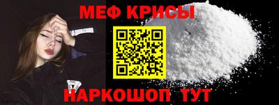 МДМА Кинель