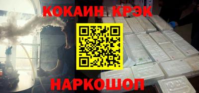 стаф Канаш