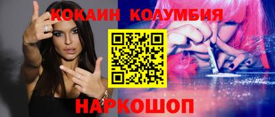спайс Кимры