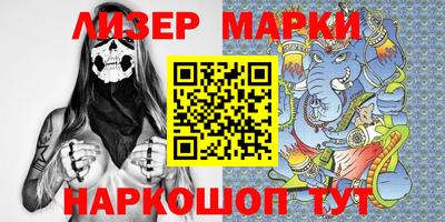 спайс Кимры