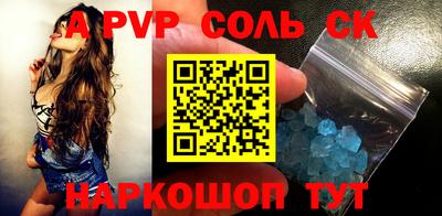 спайс Кимры