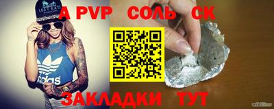 спайс Кимры