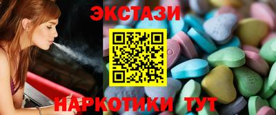 МДМА Кинель