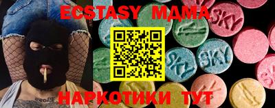 МДМА Кинель