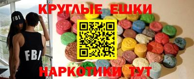 экстази Кандалакша
