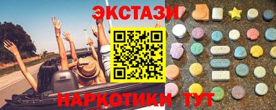 спайс Кимры