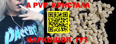 МДМА Кинель