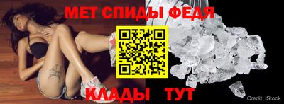мефедрон мука Кингисепп