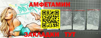 экстази Кандалакша