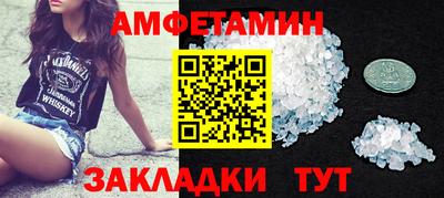 мефедрон мука Кингисепп