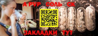 спайс Кимры