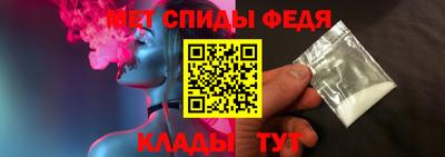 мефедрон мука Кингисепп