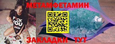мефедрон мука Кингисепп