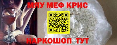 мефедрон мука Кингисепп