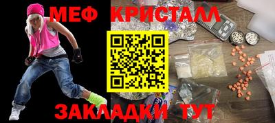 МДМА Кинель