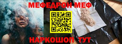 МДМА Кинель