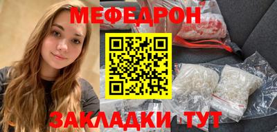 мефедрон мука Кингисепп
