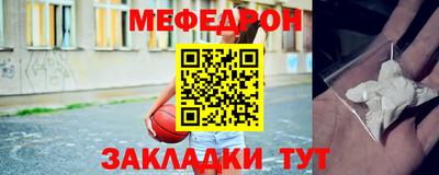 стаф Канаш