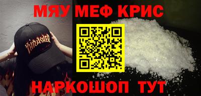 спайс Кимры