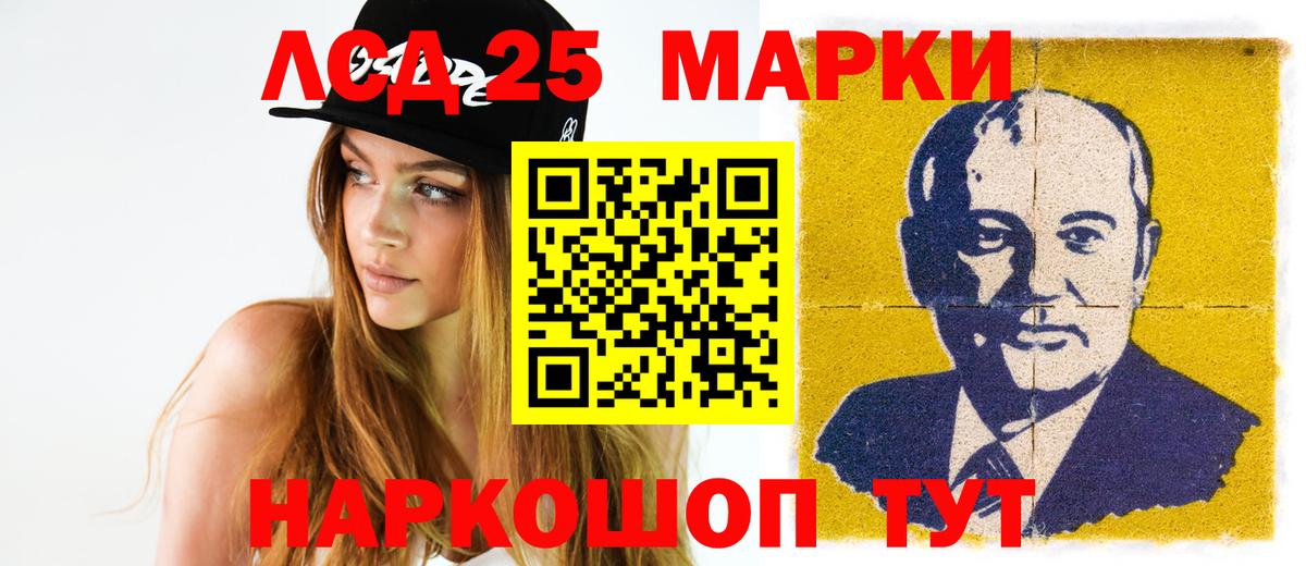 Лсд 25 экстази кислота Волхов