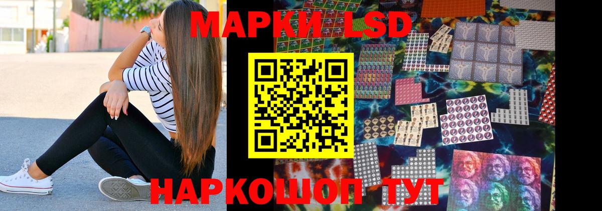 Волхов  LSD-25 экстази  Вход с VPN  LSD-25 экстази кислота 