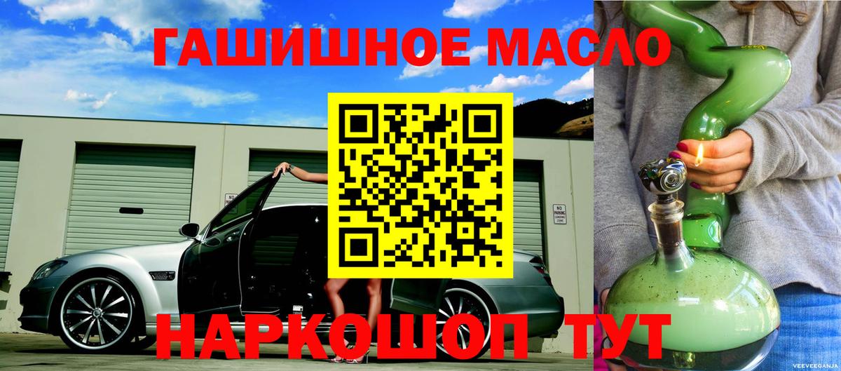 ТГК Wax Волхов