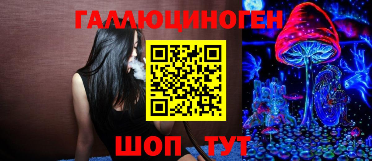 хочу наркоту  Псилоцибиновые грибы Psilocybine cubensis  Псилоцибиновые грибы MAGIC MUSHROOMS  Вход с VPN  Волхов 