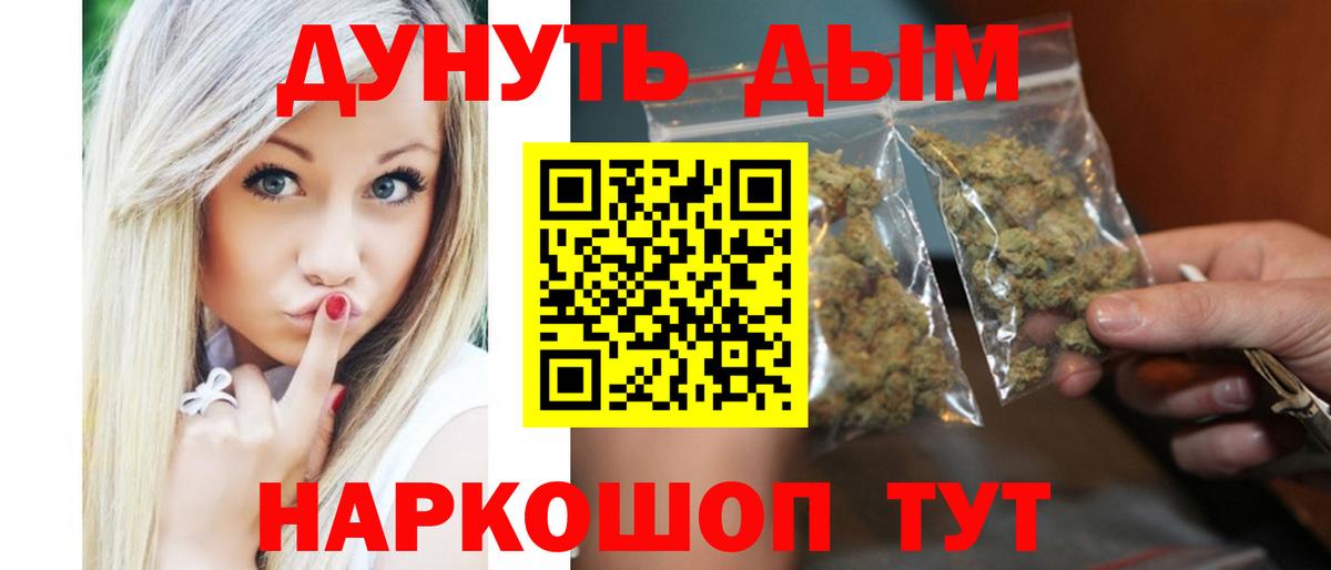 Конопля индика  Шишки марихуана SATIVA & INDICA  Конопля MAZAR  Волхов  Вход с VPN 